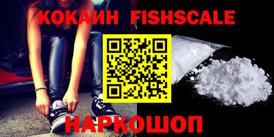 mix Канаш