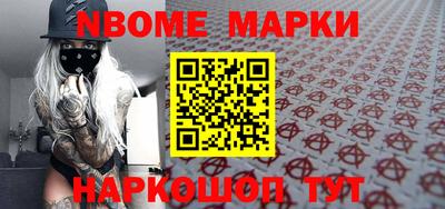 spice Камышлов