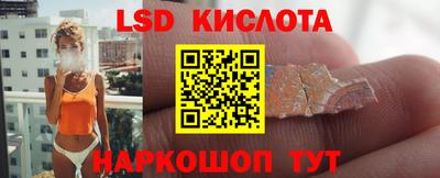 mix Канаш