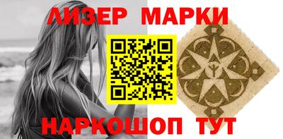 mix Канаш