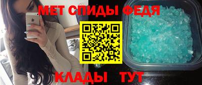 spice Камышлов