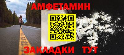 spice Камышлов