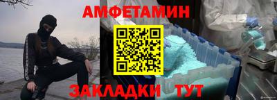 spice Камышлов
