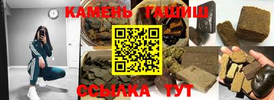 spice Камышлов