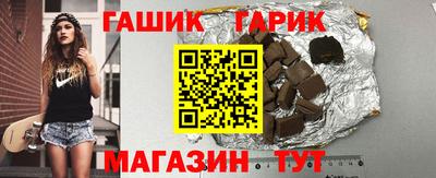 mix Канаш