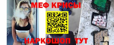 mix Канаш