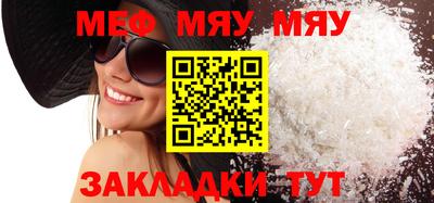 mix Канаш