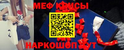 mix Канаш