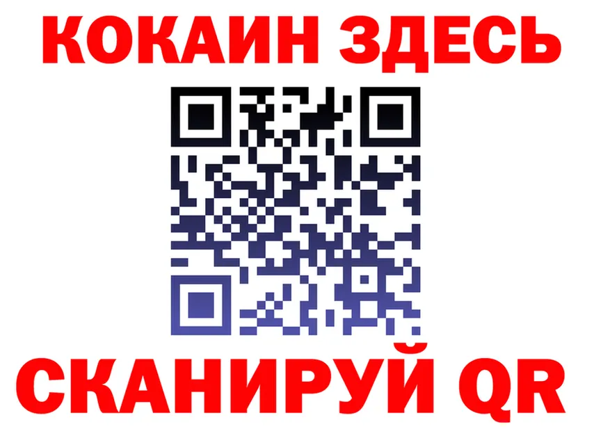Наркошоп  Telegram Назарово