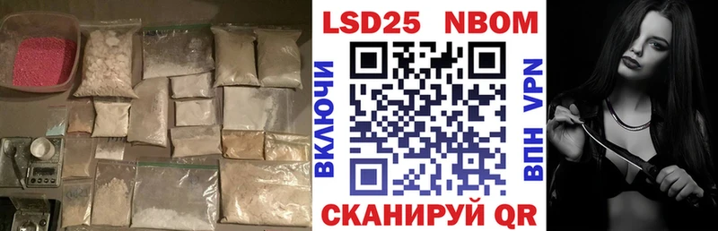 даркнет телеграм  Назарово  LSD-25 экстази ecstasy  где купить наркоту 