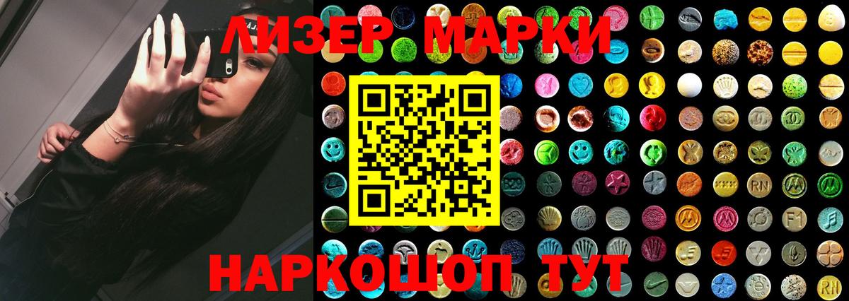 Назарово  ЛСД экстази кислота  Лсд 25 экстази ecstasy  Вход с VPN 