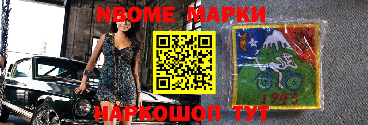 Лсд 25 экстази ecstasy Назарово