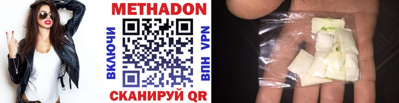 MEGA вход  Назарово  МЕТАДОН methadone 