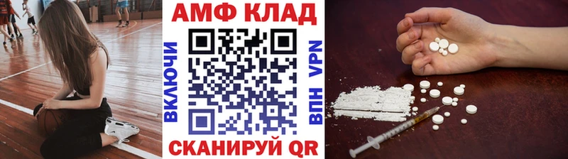 Первитин винт  мега ссылка  Назарово 