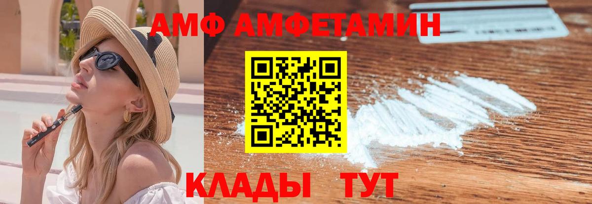 Метамфетамин кристалл Назарово