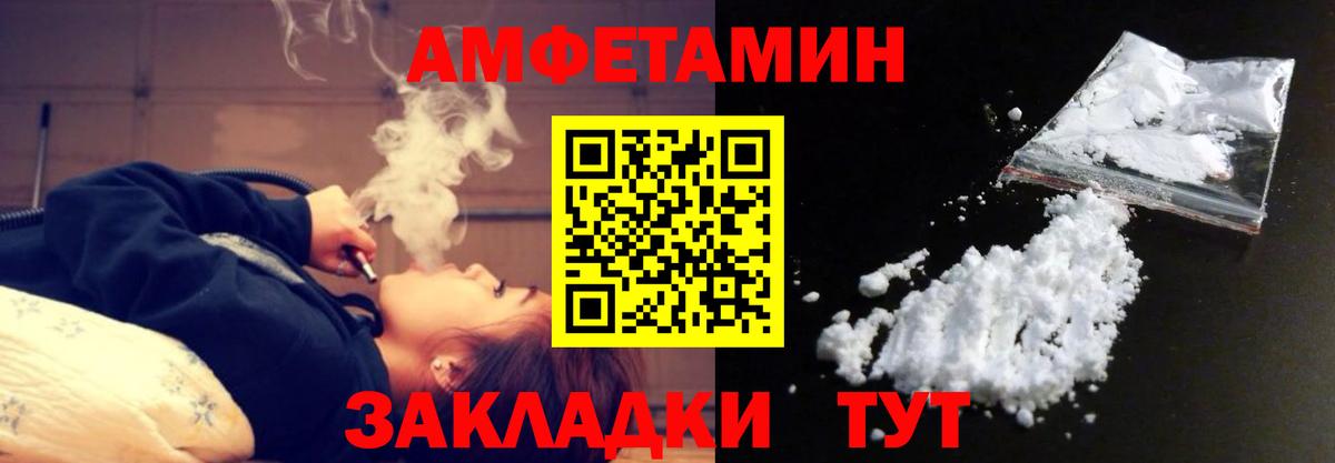 Первитин Декстрометамфетамин 99.9%  Первитин Декстрометамфетамин 99.9%  Вход с VPN  Назарово 
