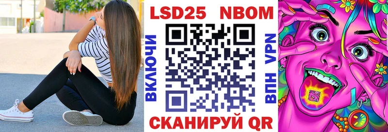 где продают наркотики  Назарово  Марки NBOMe 1500мкг 