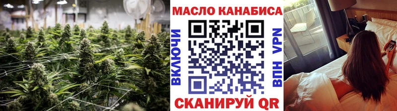 ТГК вейп  Назарово 